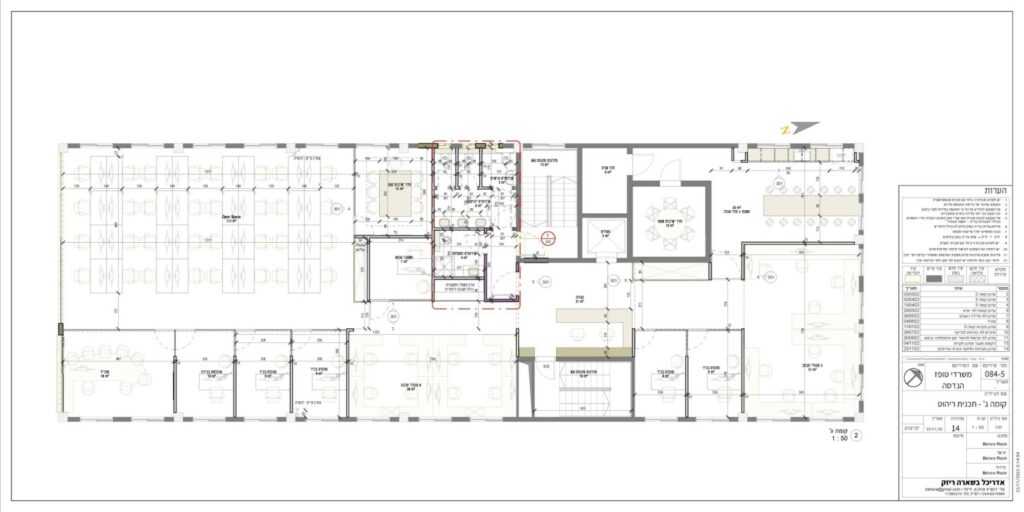 2022-11-22 00-14-54 092 - Topaz - 14 - Sheet - 101 - קומה ג' - תכנית ריהוט (1) (1) (1)